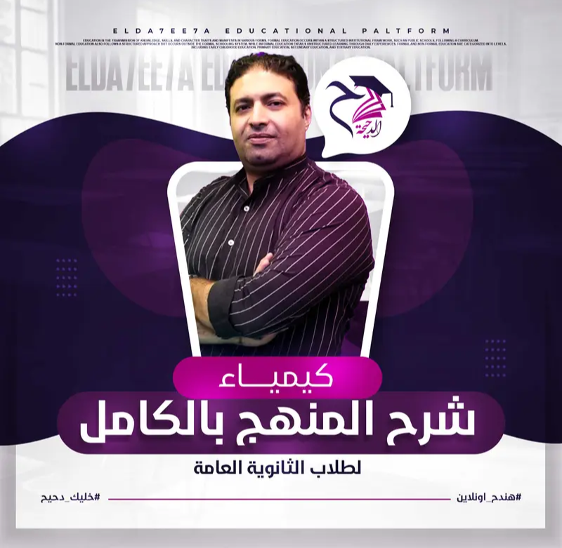 المحاضرة الأولى